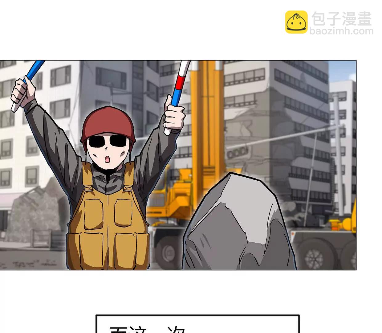 136话立于亿万生命之上(1/4)-第136话