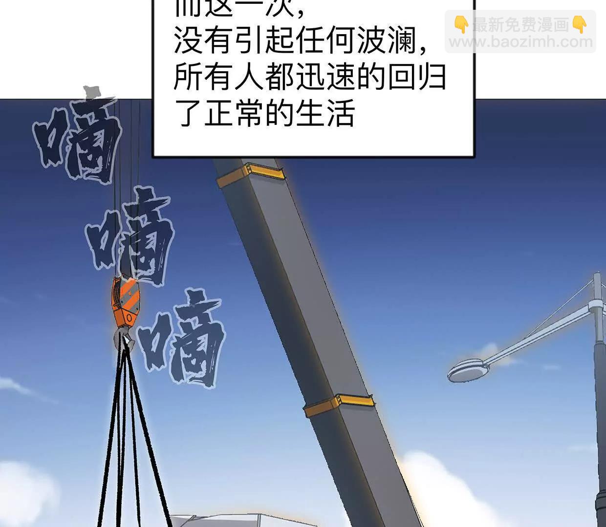 136话立于亿万生命之上(1/4)-第136话