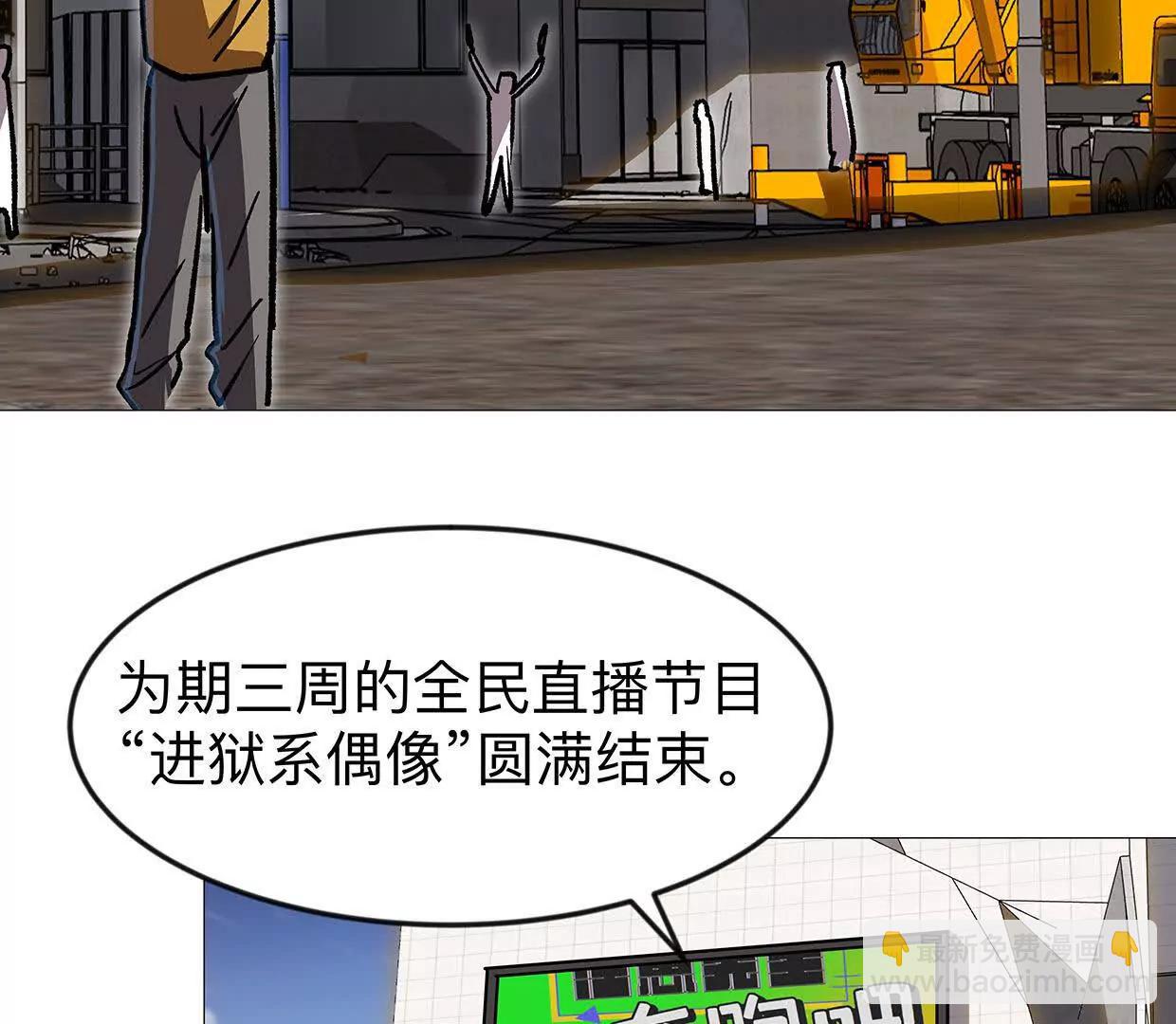 136话立于亿万生命之上(1/4)-第136话