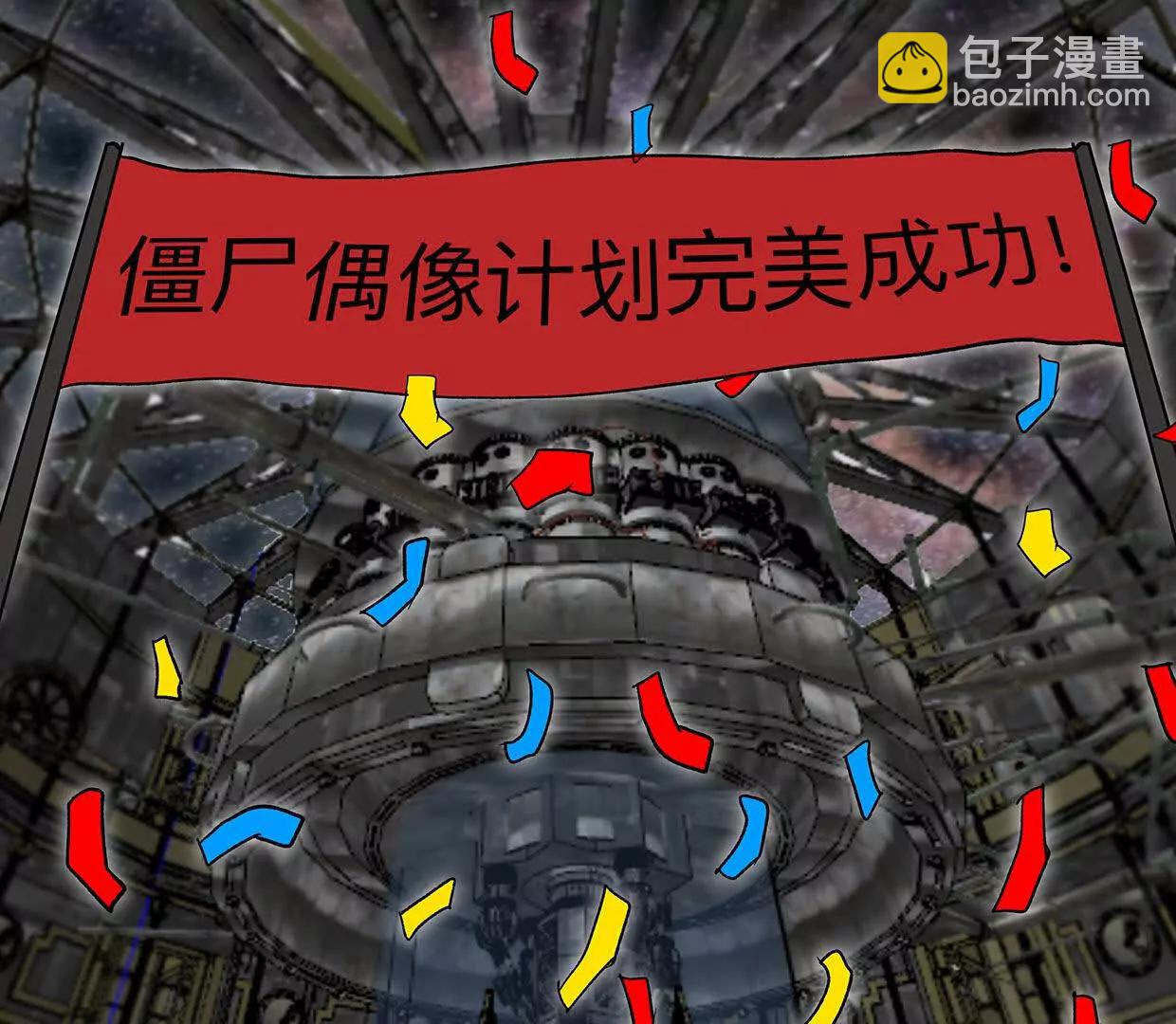 136话立于亿万生命之上(1/4)-第136话