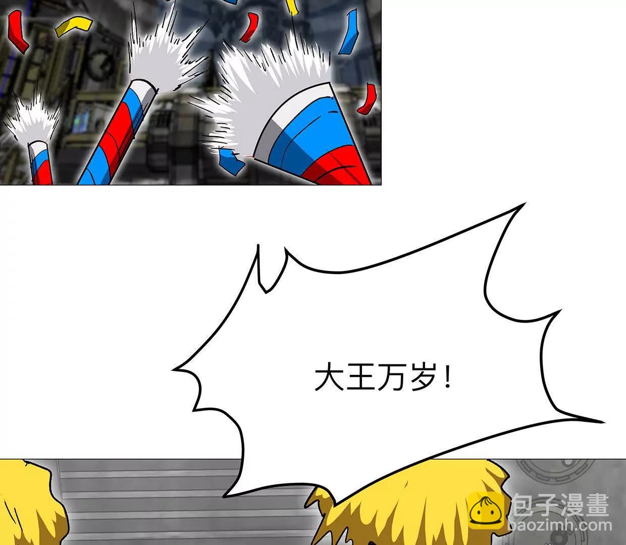 136话立于亿万生命之上(1/4)-第136话