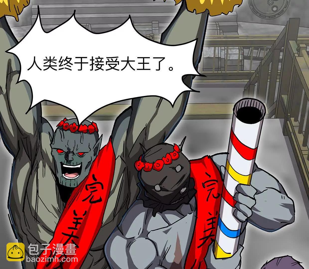 136话立于亿万生命之上(1/4)-第136话