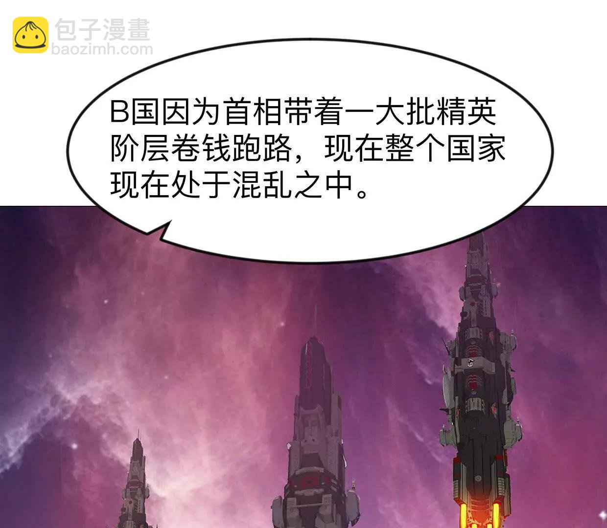 136话立于亿万生命之上(1/4)-第136话