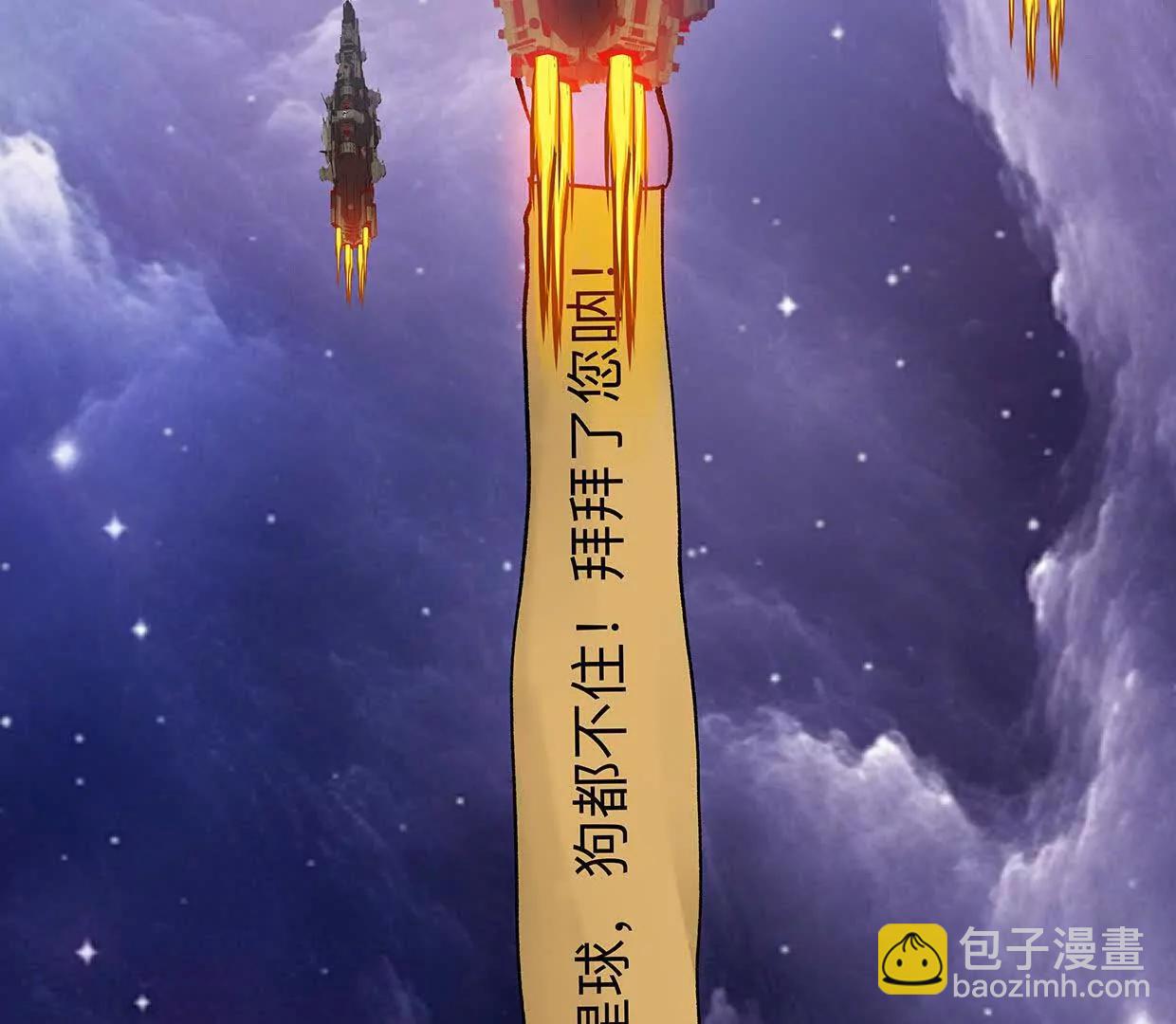 136话立于亿万生命之上(1/4)-第136话