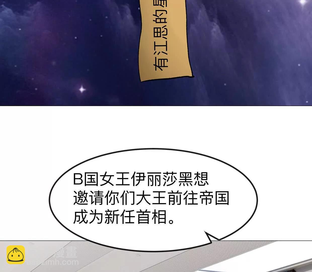 136话立于亿万生命之上(1/4)-第136话