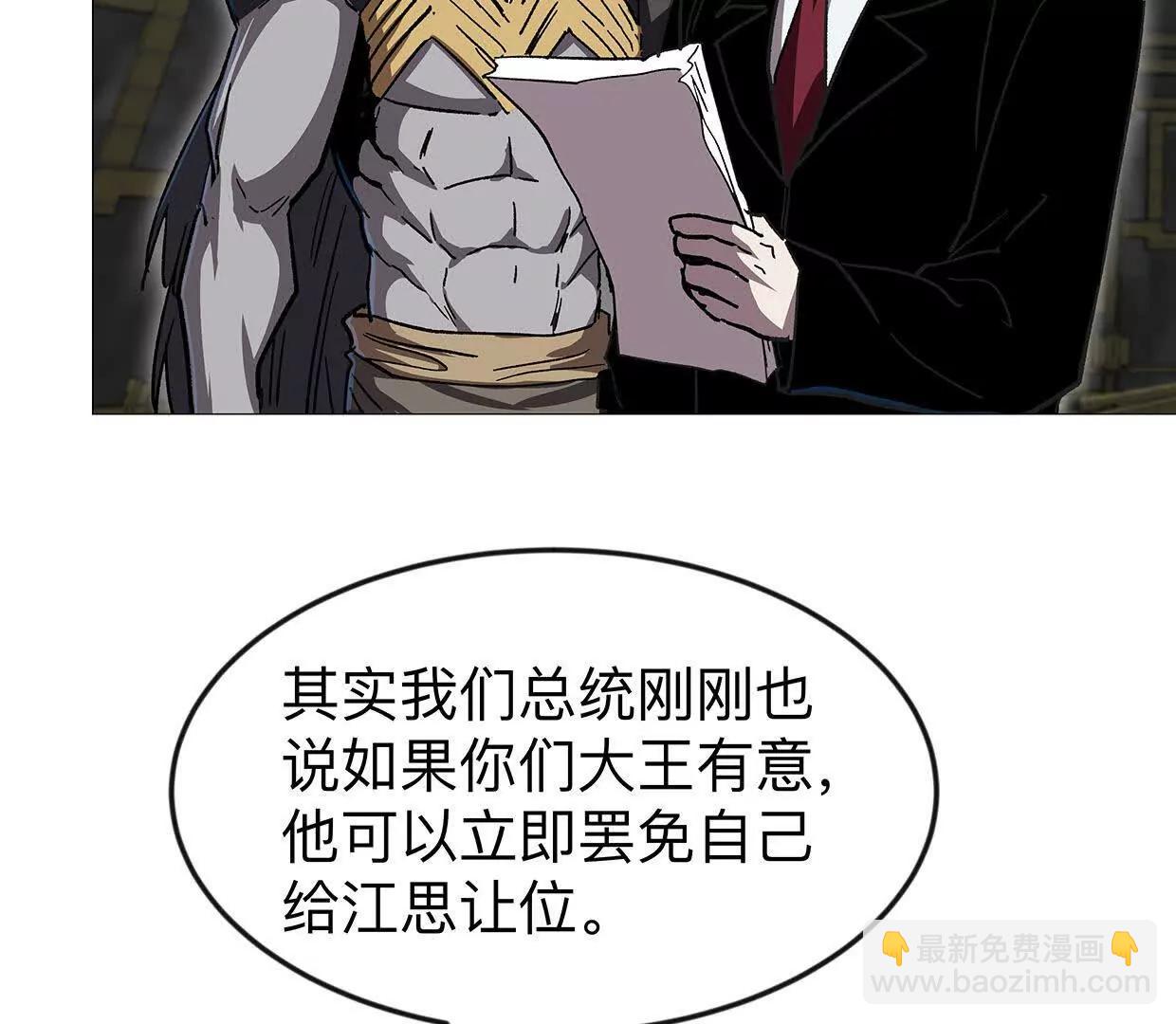 136话立于亿万生命之上(1/4)-第136话