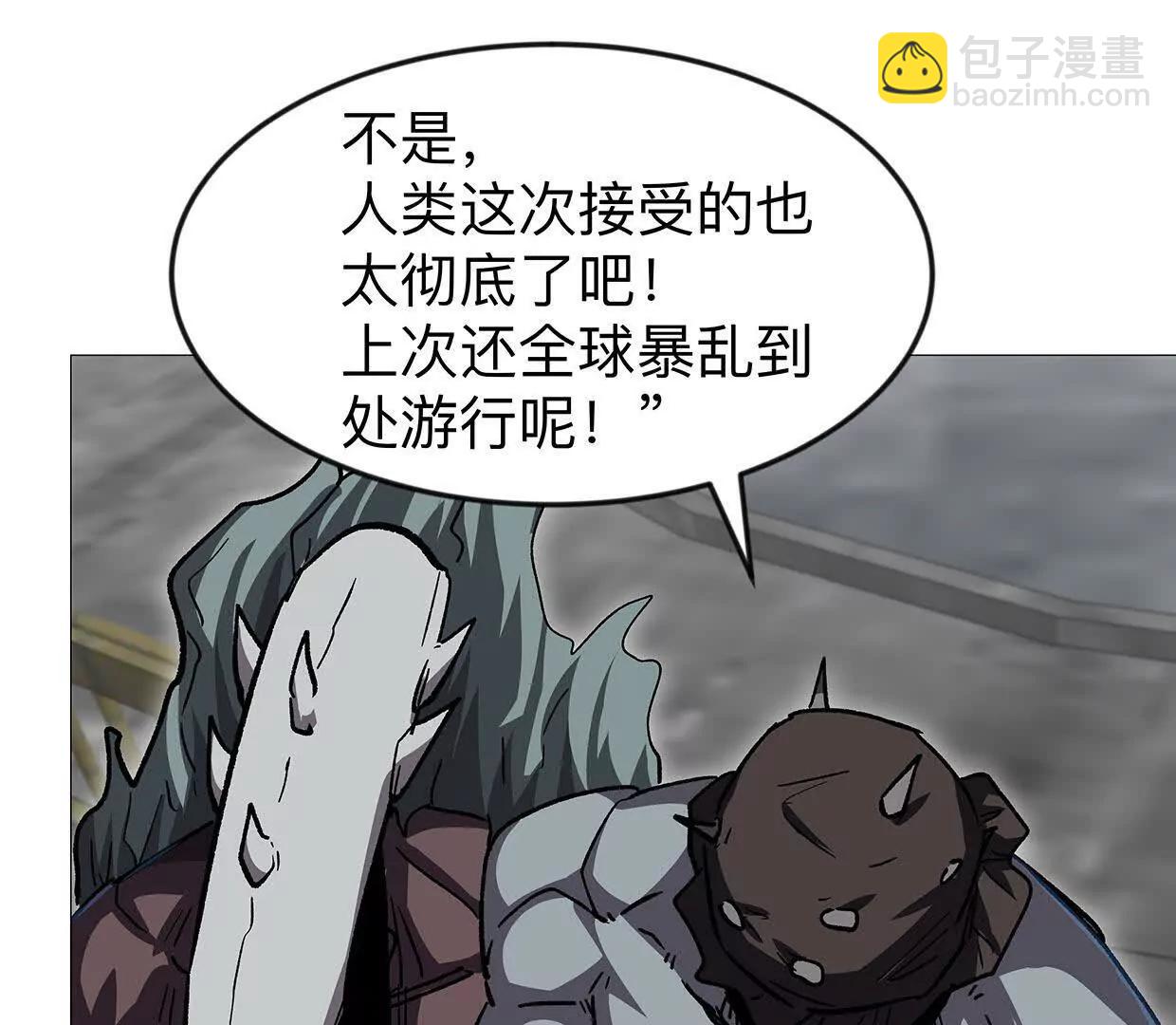 136话立于亿万生命之上(1/4)-第136话