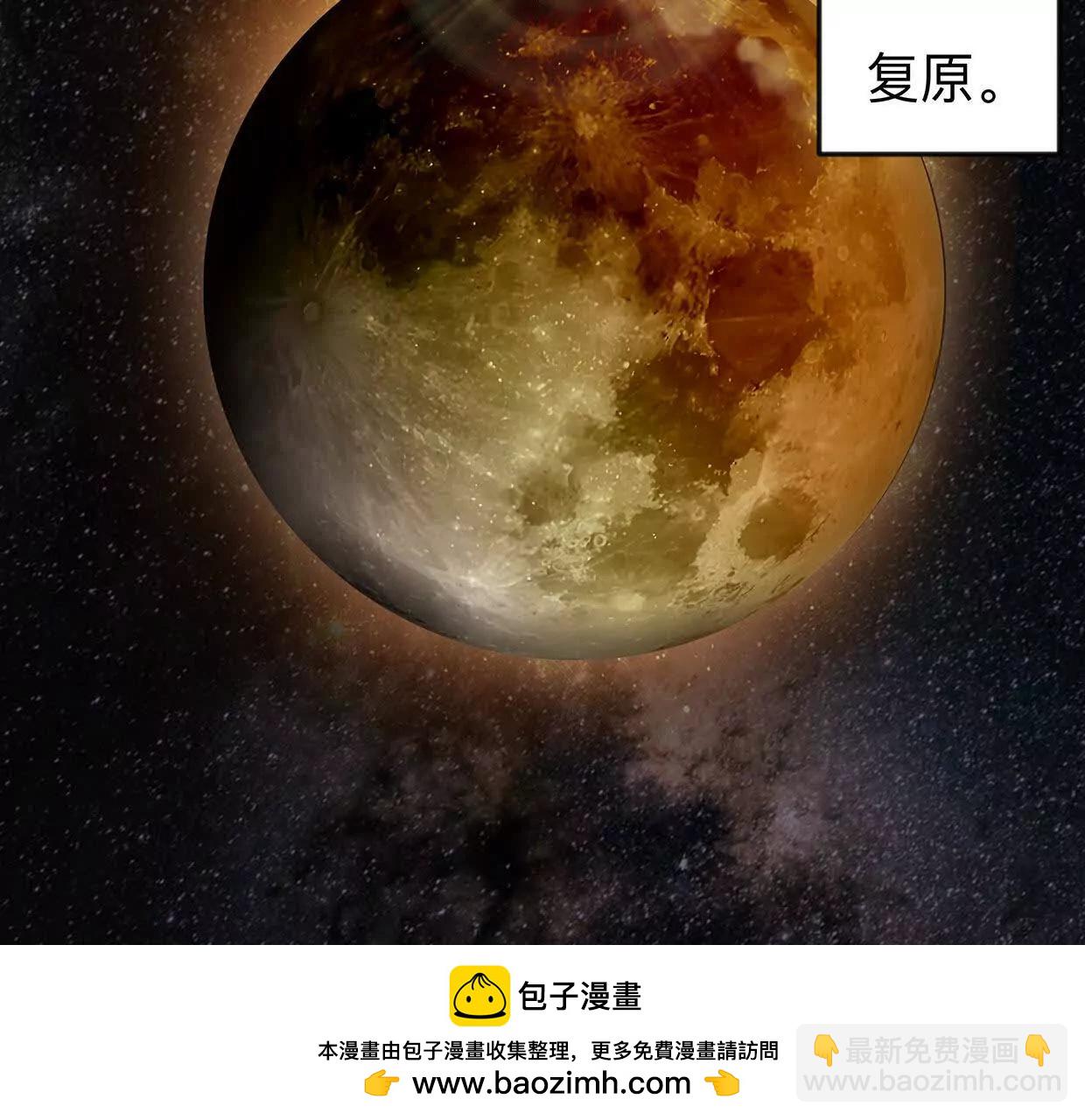 136话立于亿万生命之上(1/4)-第136话