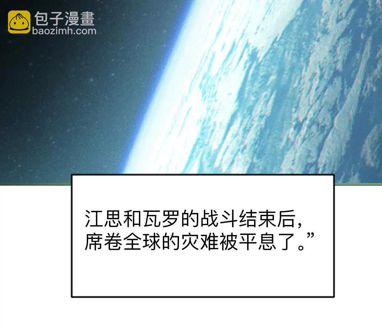 136话立于亿万生命之上(1/4)-第136话