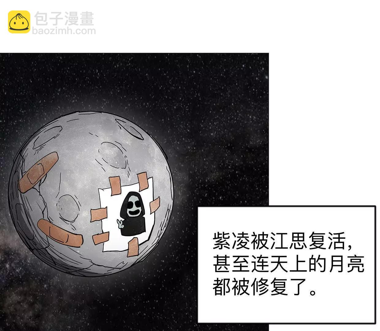 136话立于亿万生命之上(1/4)-第136话