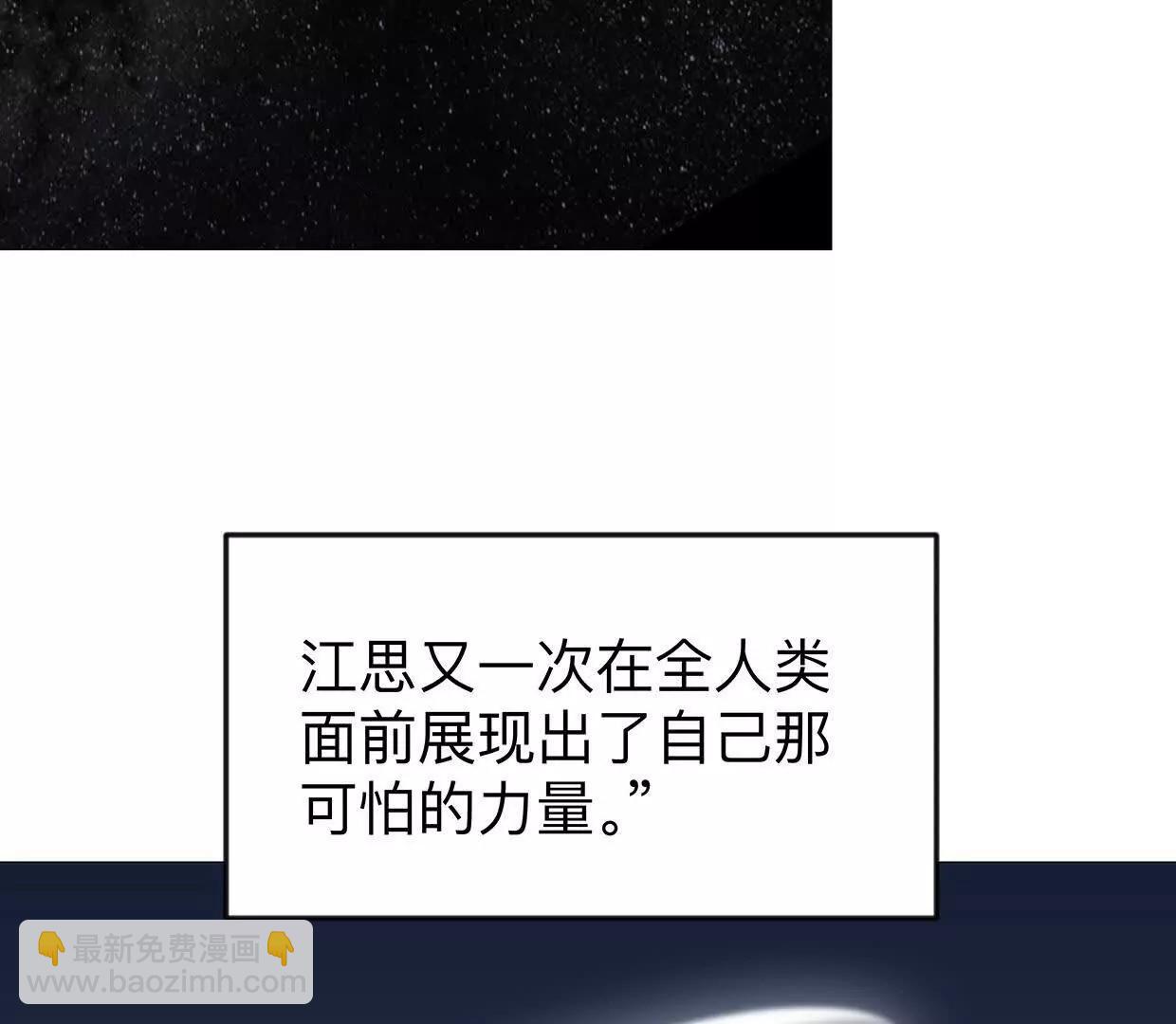 136话立于亿万生命之上(1/4)-第136话