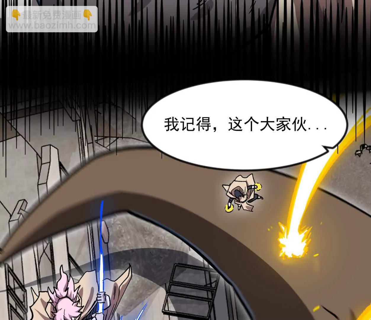 138话 我好像有点强(1/4)-第138话