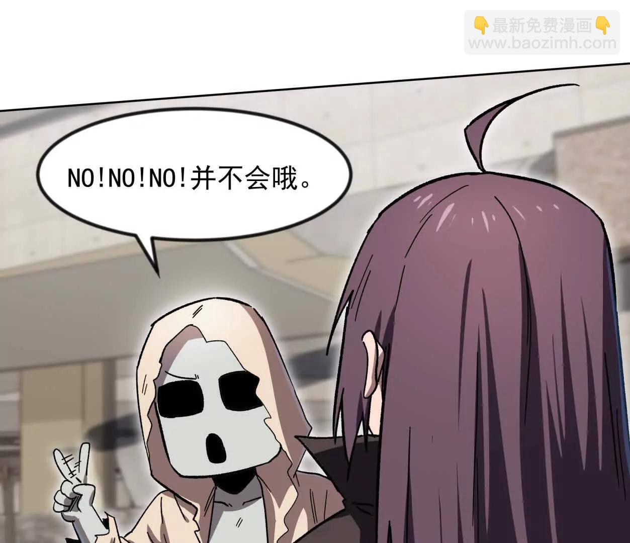 138话 我好像有点强(1/4)-第138话