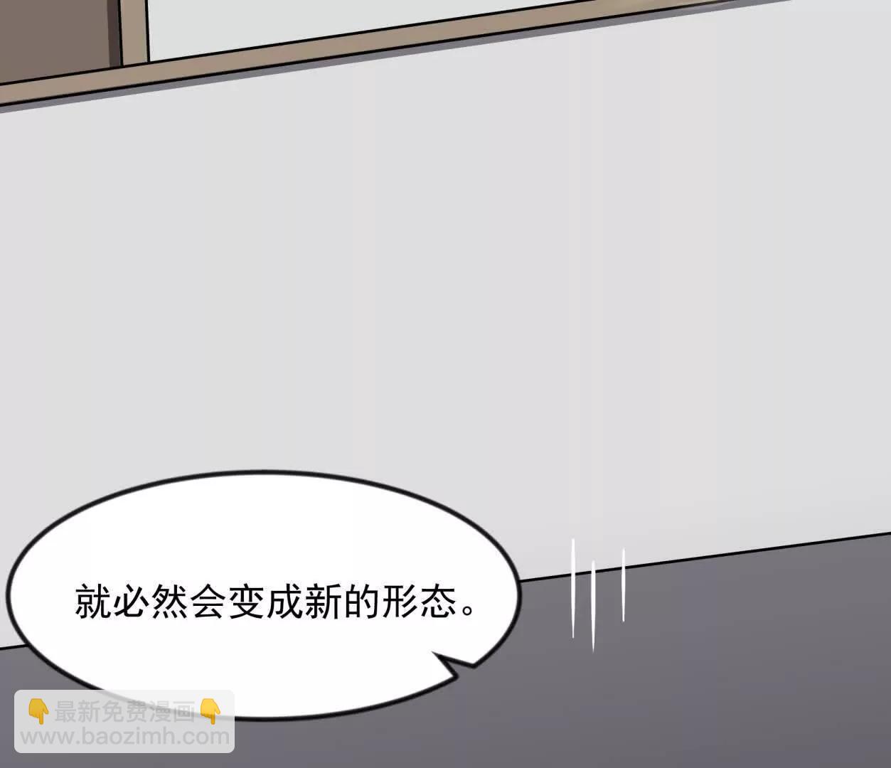 138话 我好像有点强(1/4)-第138话