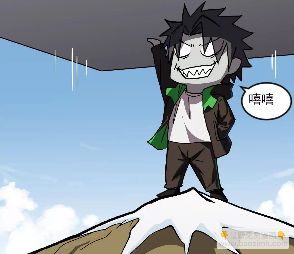 138话 我好像有点强(1/4)-第138话