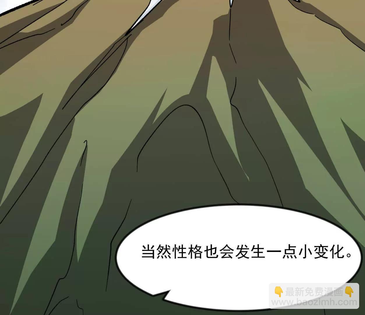 138话 我好像有点强(1/4)-第138话