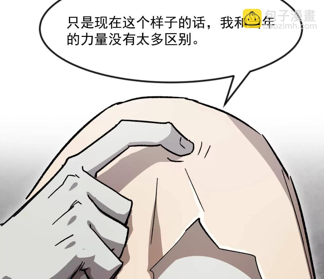 138话 我好像有点强(1/4)-第138话
