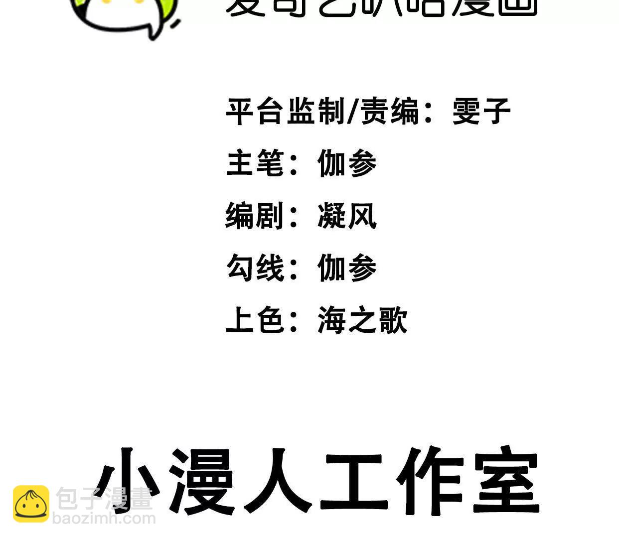 138话 我好像有点强(1/4)-第138话