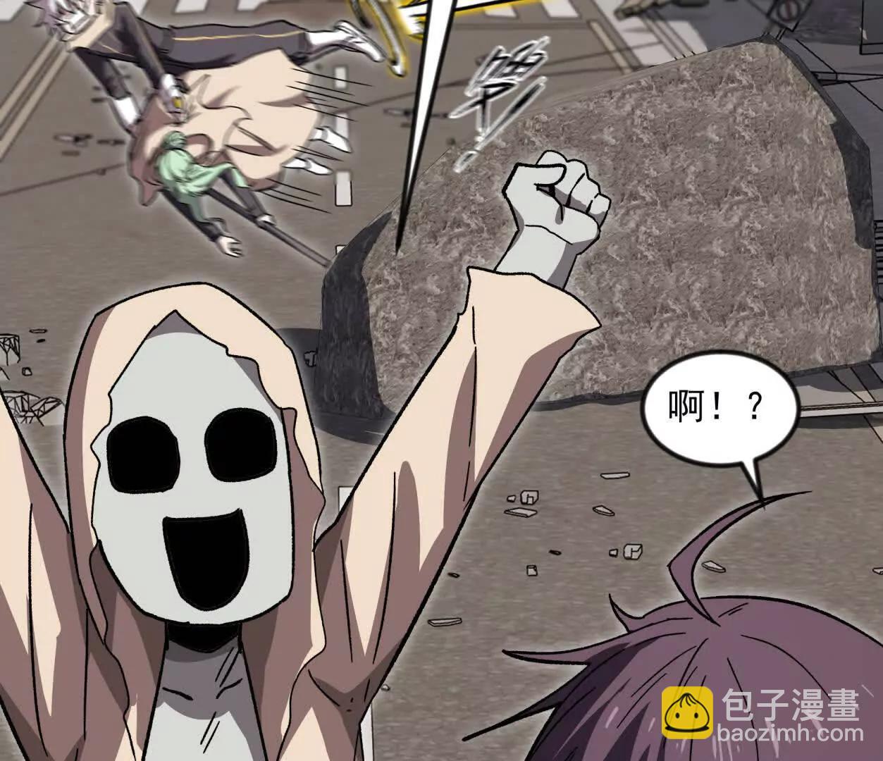 138话 我好像有点强(1/4)-第138话