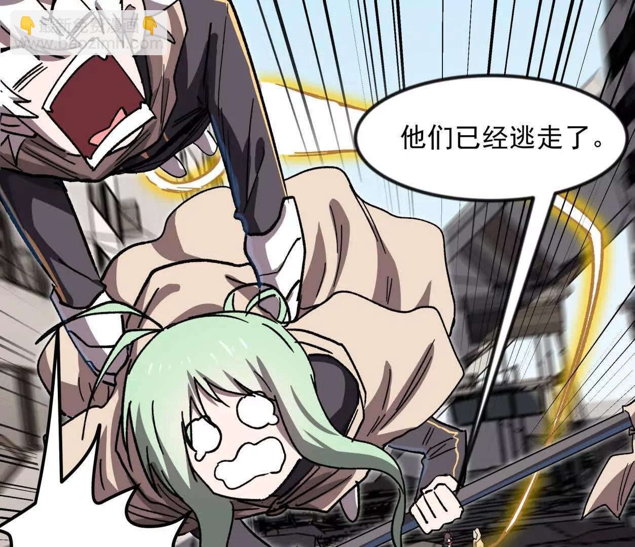 138话 我好像有点强(1/4)-第138话