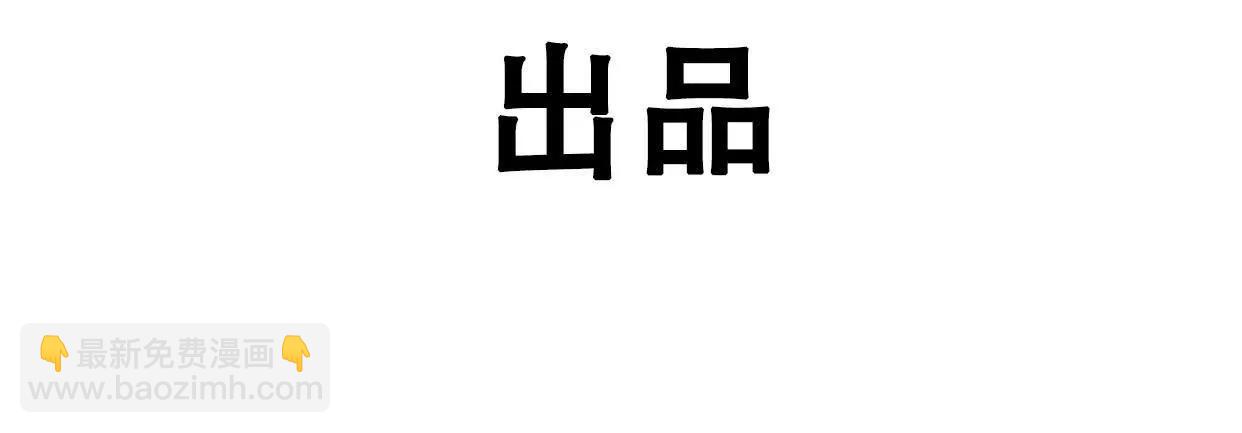 138话 我好像有点强(1/4)-第138话