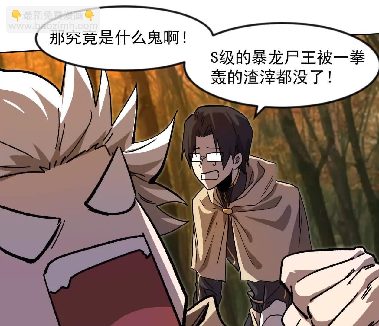 138话 我好像有点强(1/4)-第138话