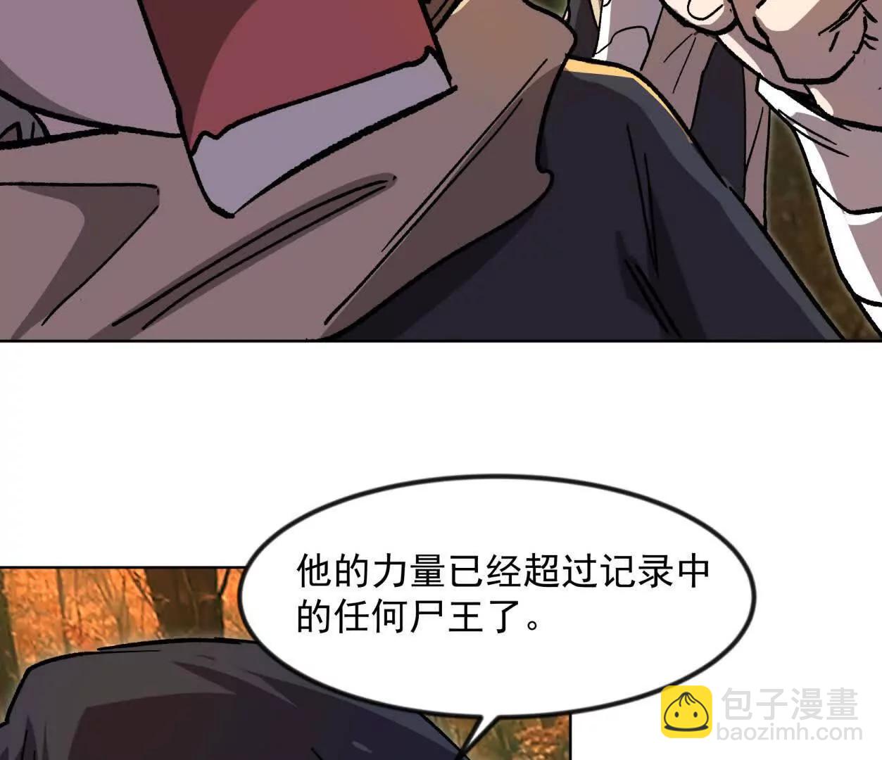 138话 我好像有点强(1/4)-第138话