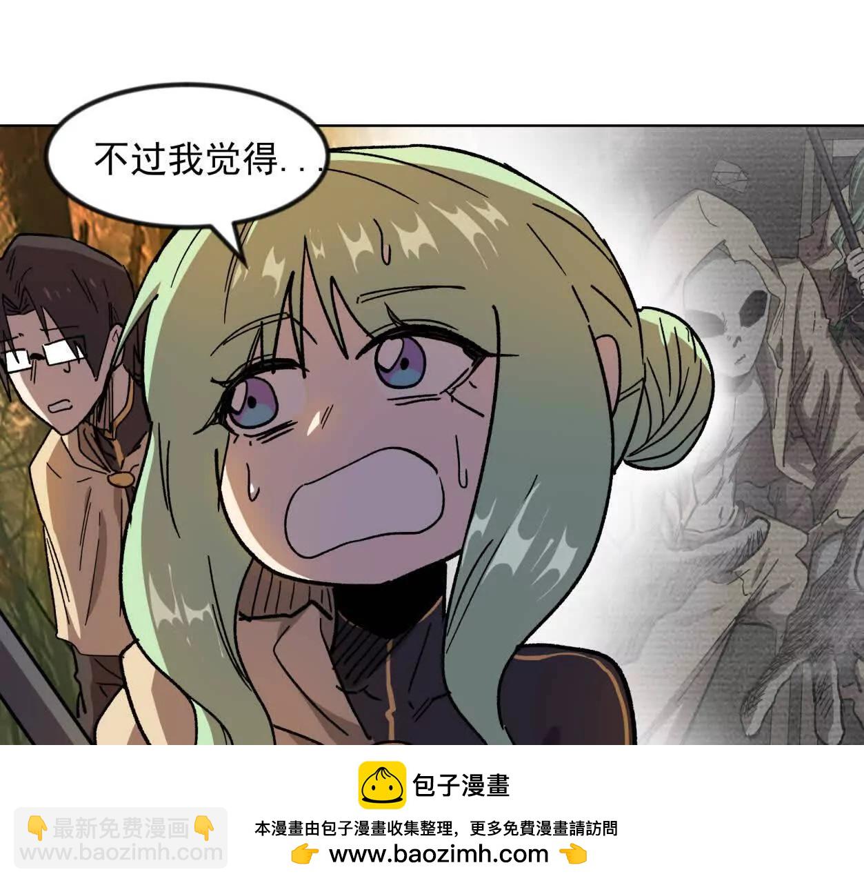 138话 我好像有点强(1/4)-第138话