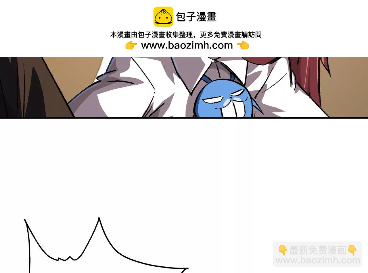 第13话 这不是人类吧?(1/2)-第14话