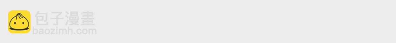 第13话 这不是人类吧?(1/2)-第14话