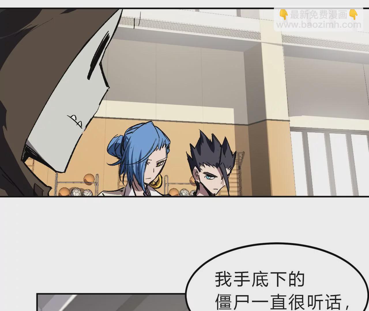 第13话 这不是人类吧?(1/2)-第14话