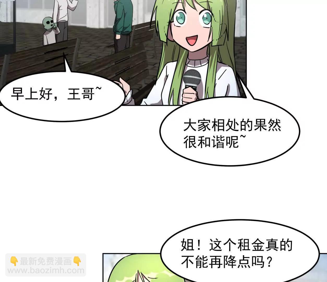 140话 穿越都市(1/4)-第140话