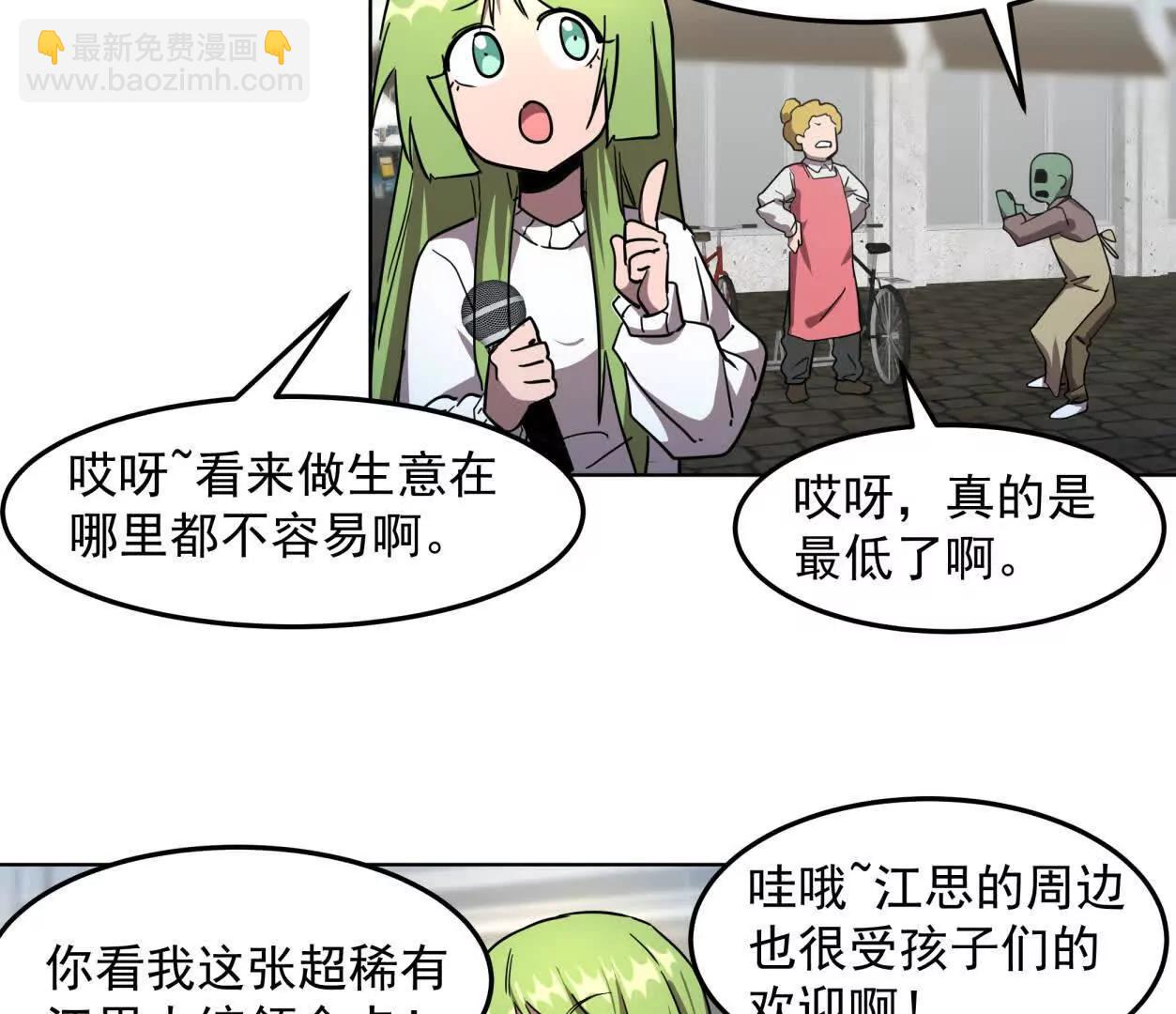 140话 穿越都市(1/4)-第140话