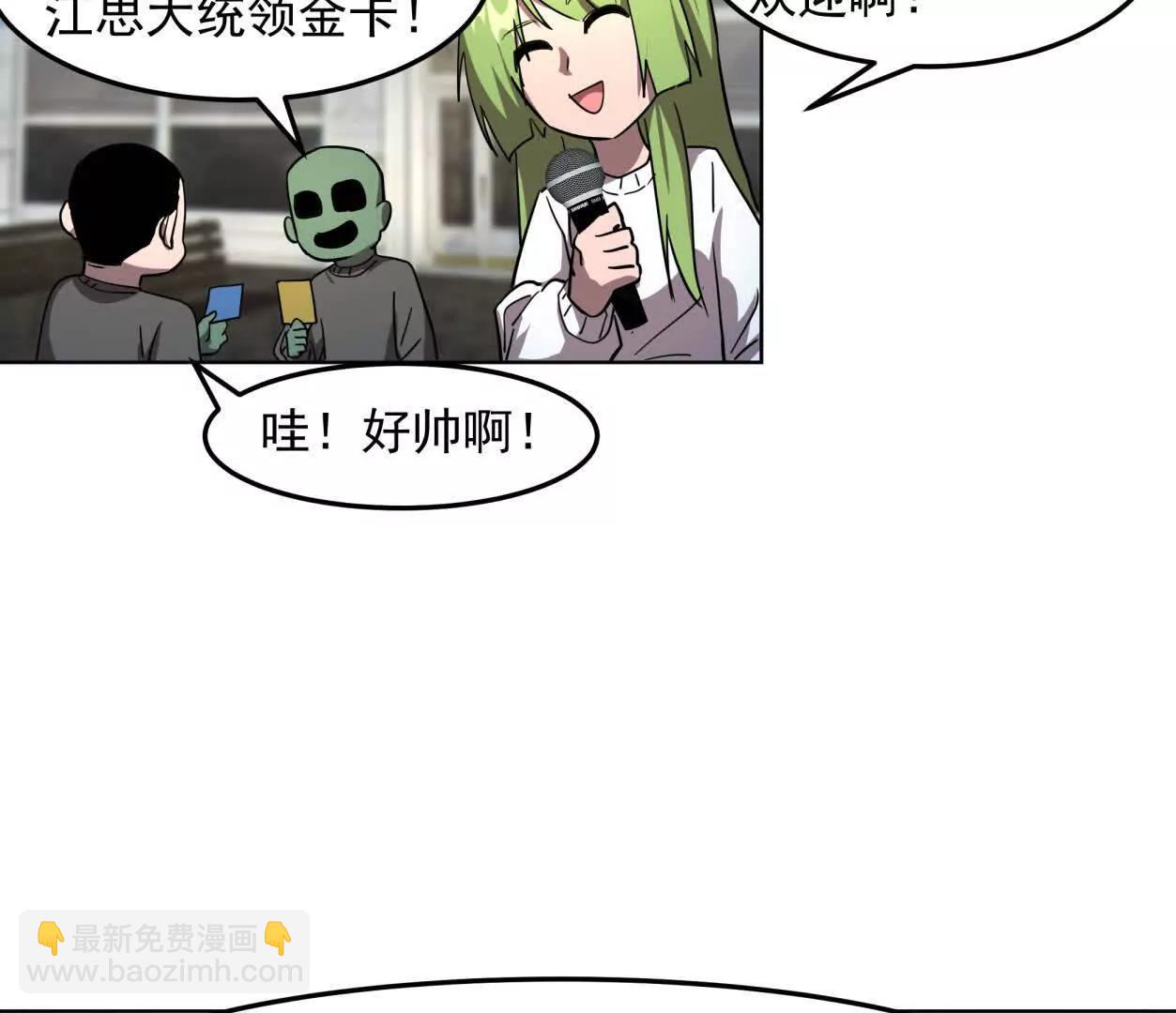 140话 穿越都市(1/4)-第140话