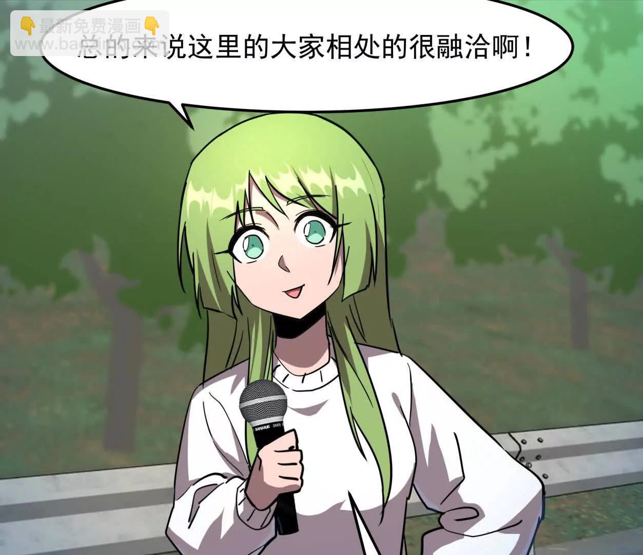 140话 穿越都市(1/4)-第140话