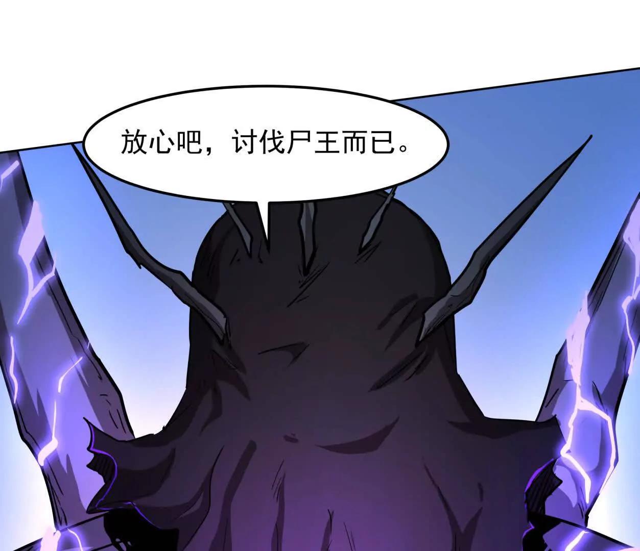 江思先生 - 140話 穿越都市(3/4) - 5