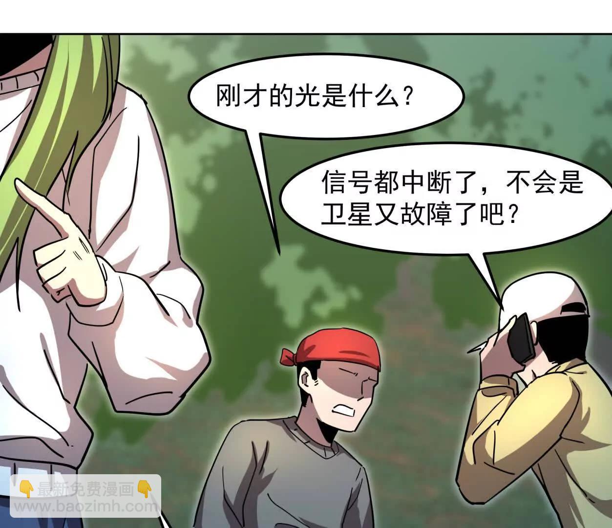 140话 穿越都市(1/4)-第140话