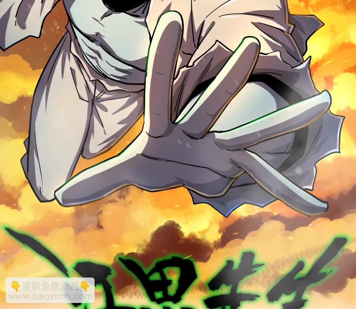 140话 穿越都市(1/4)-第140话