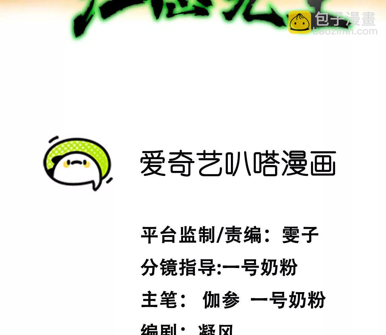 140话 穿越都市(1/4)-第140话