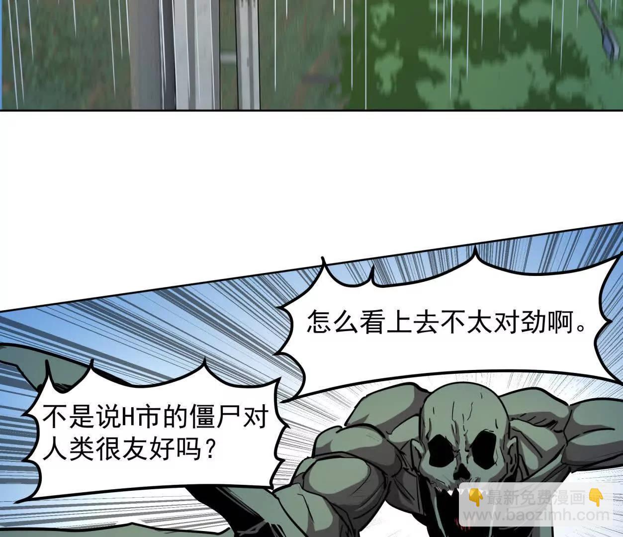 140话 穿越都市(1/4)-第140话