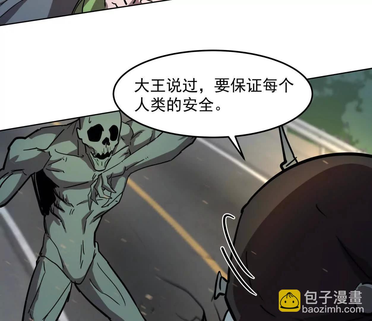 140话 穿越都市(1/4)-第140话