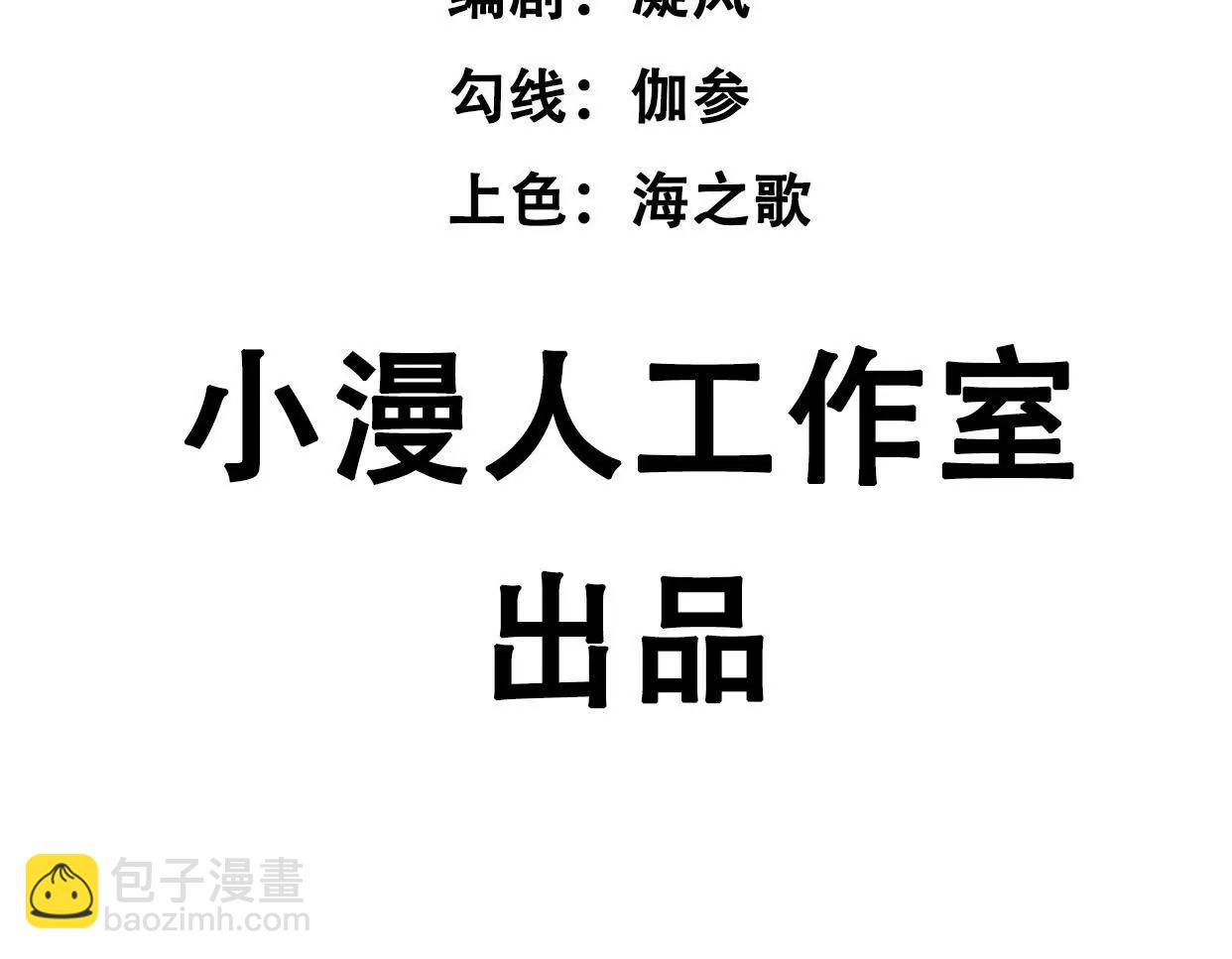 140话 穿越都市(1/4)-第140话