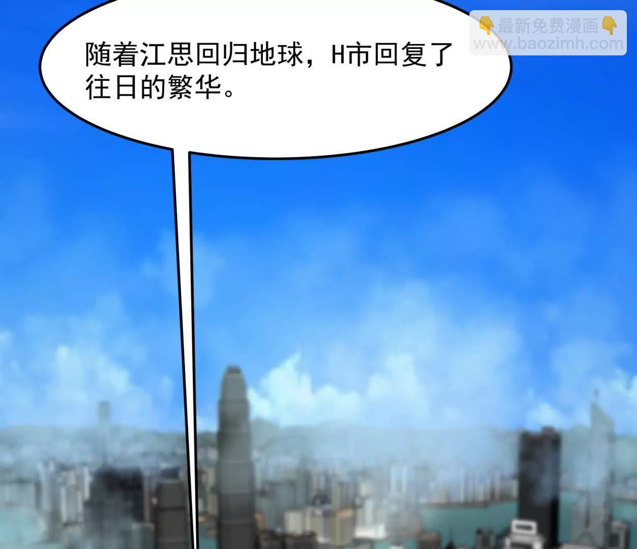 140话 穿越都市(1/4)-第140话