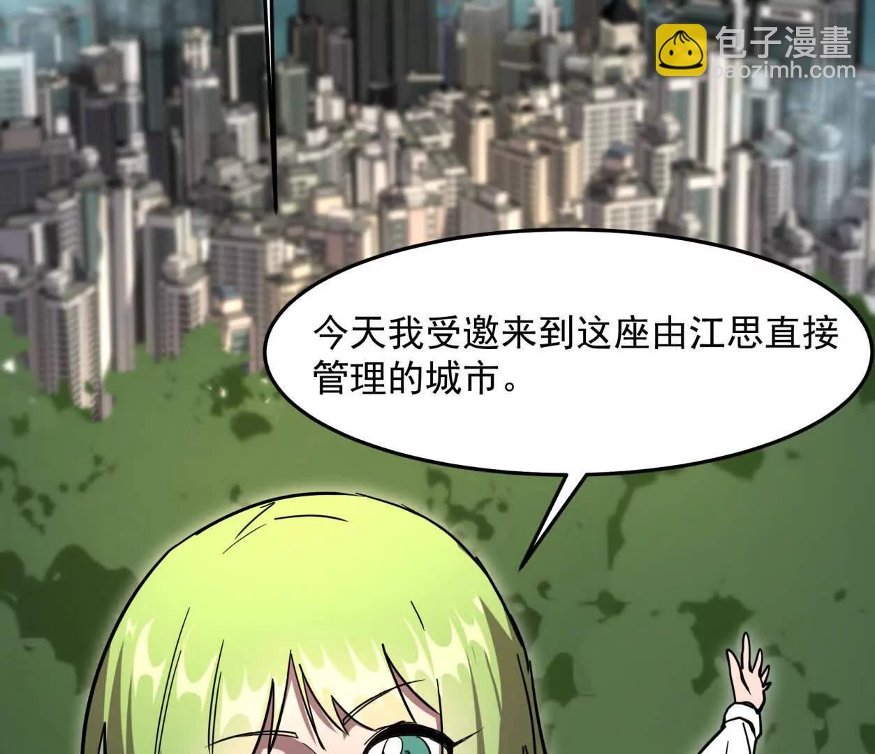 140话 穿越都市(1/4)-第140话