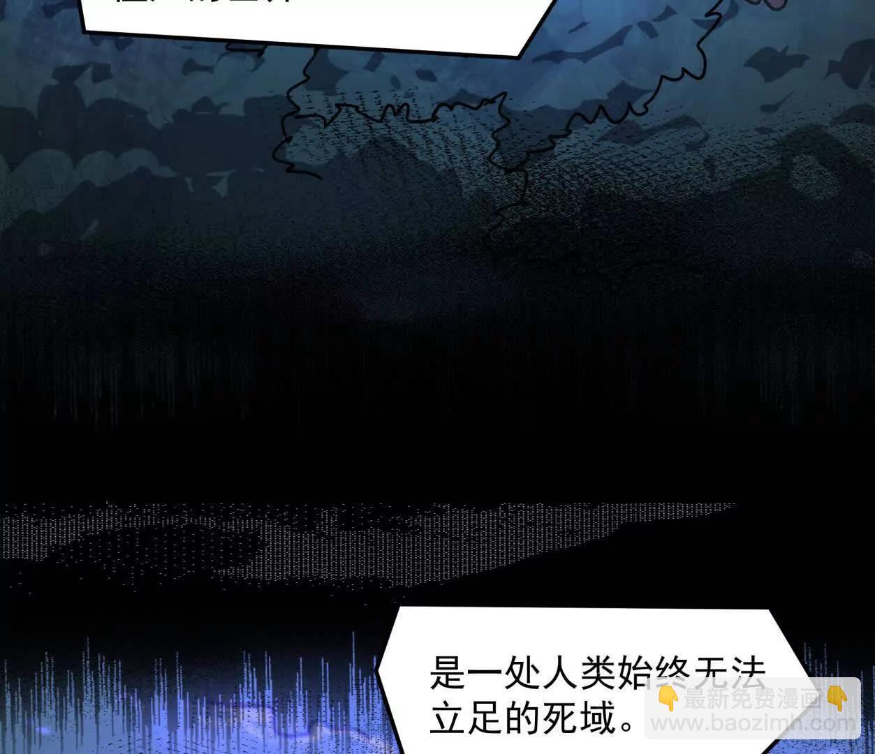 142话 带你升级带你飞(1/4)-第142话