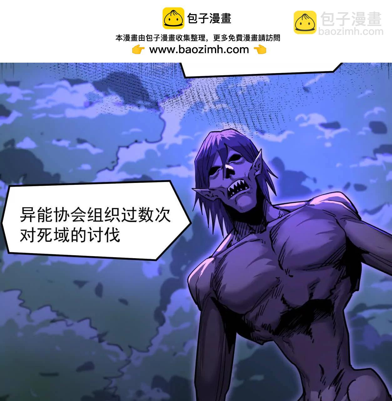 142话 带你升级带你飞(1/4)-第142话