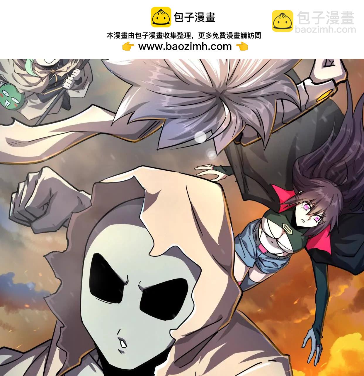 142话 带你升级带你飞(1/4)-第142话