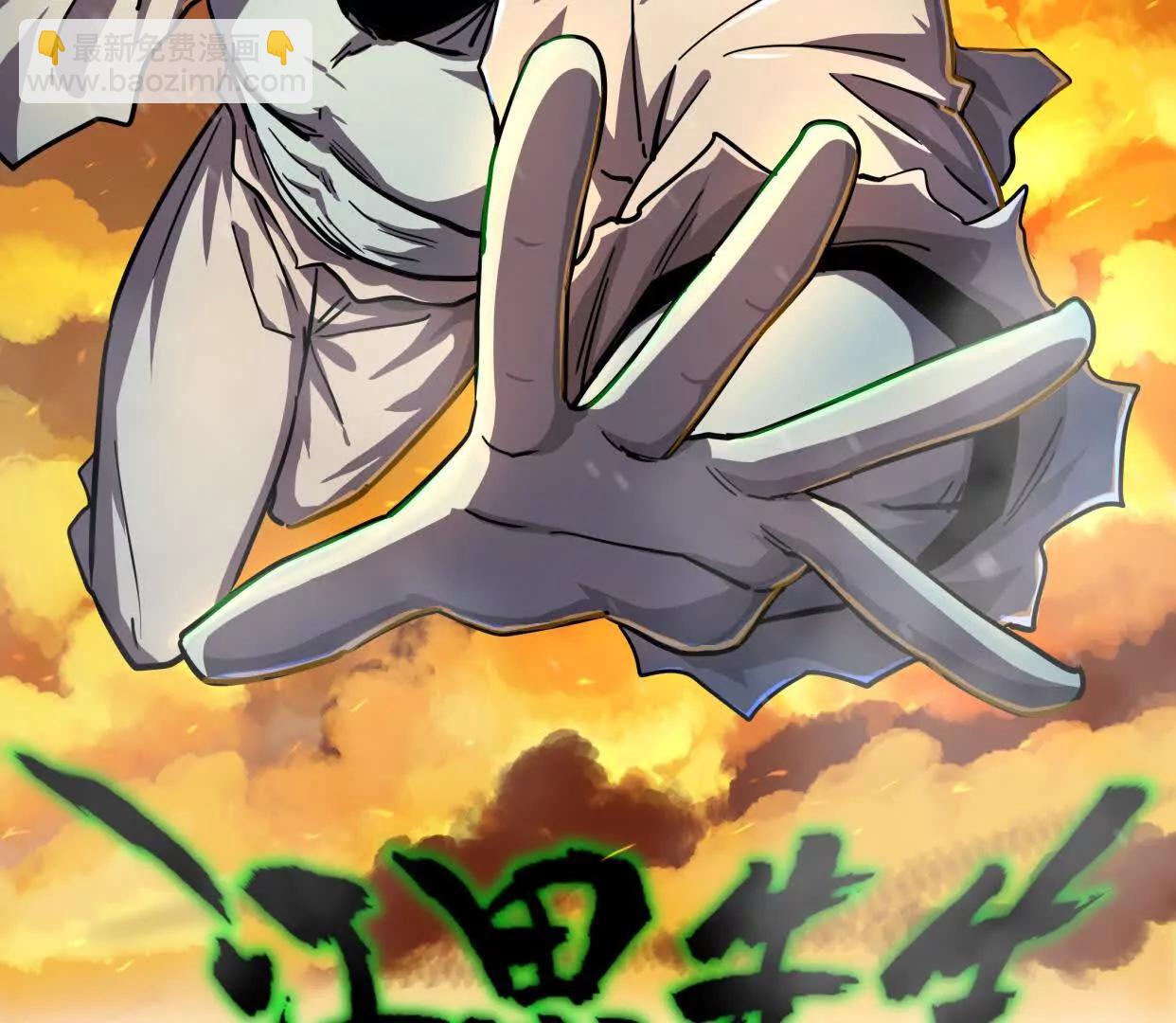 142话 带你升级带你飞(1/4)-第142话