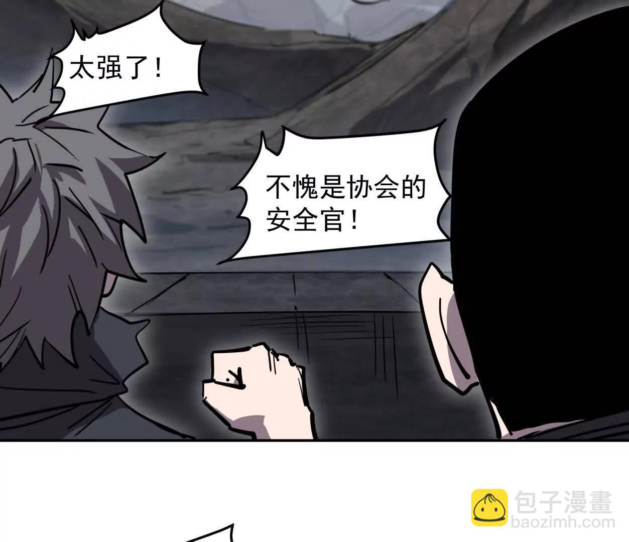 142话 带你升级带你飞(1/4)-第142话