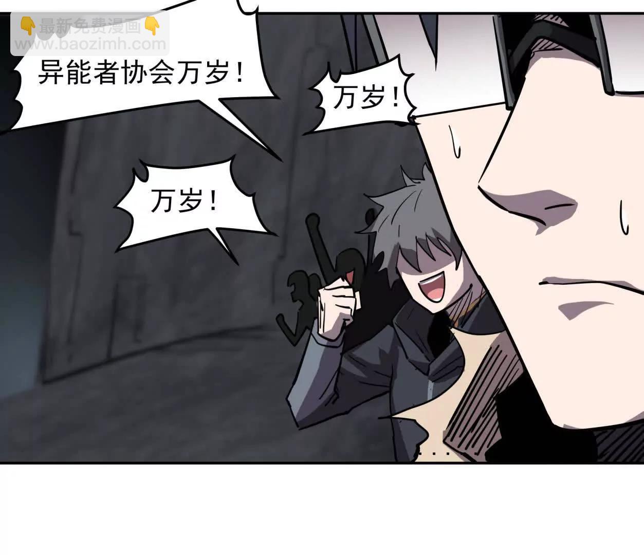 142话 带你升级带你飞(1/4)-第142话